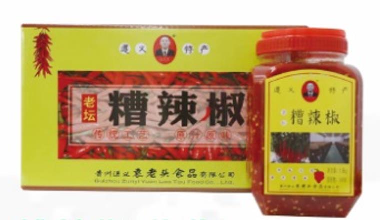 糟辣椒（姜蒜）.jpg