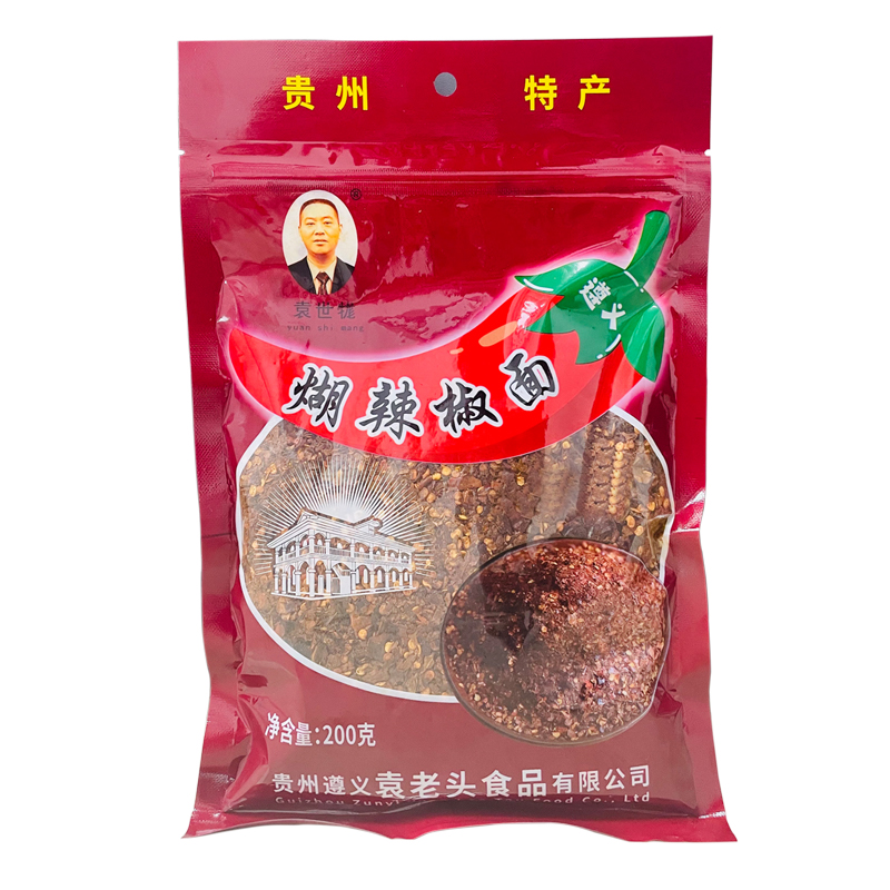 煳辣椒.jpg